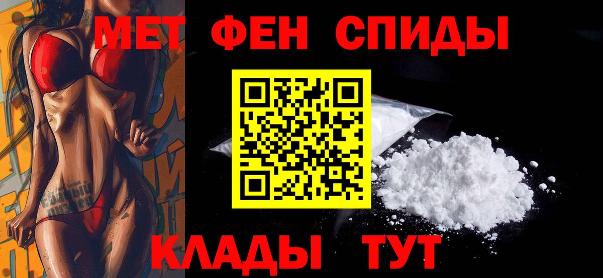 АМФЕТАМИН  АМФ 98%  Вход с VPN  Миллерово 