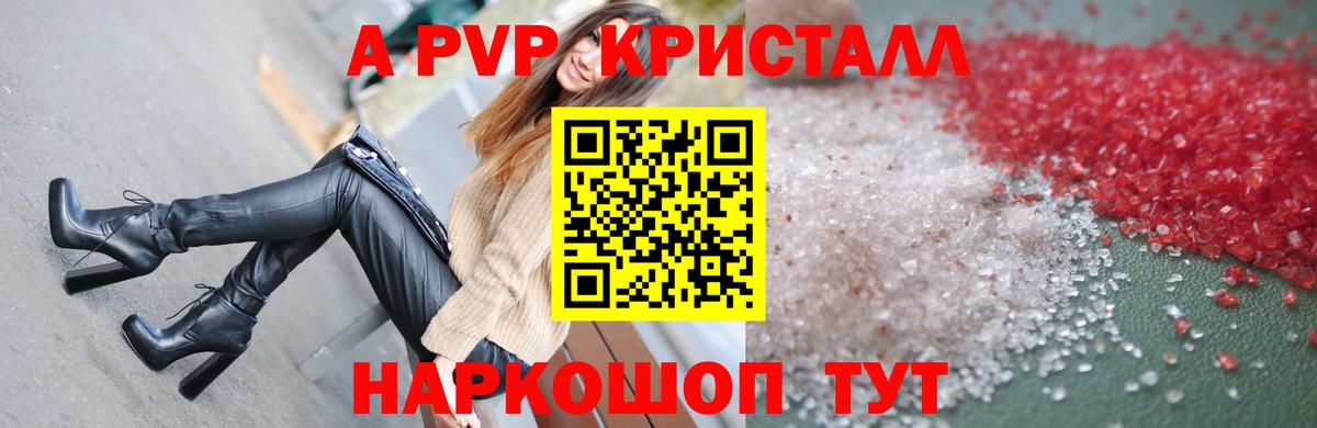 APVP СК КРИС Миллерово