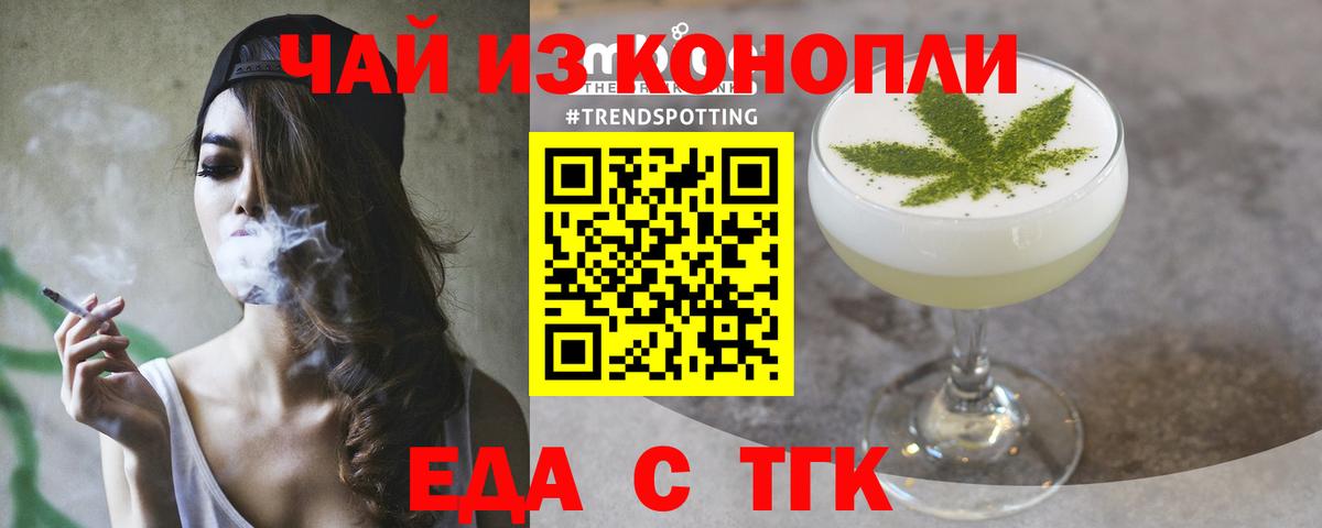 Миллерово  Canna-Cookies марихуана  Вход с VPN 