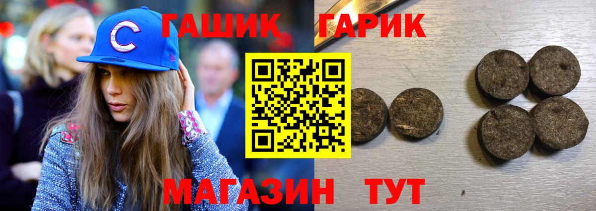 Гашиш VHQ Миллерово