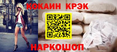 MDMA Северобайкальск