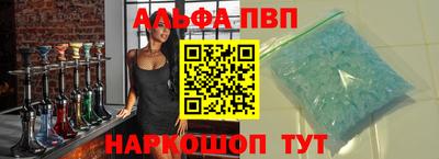 ешки Севастополь