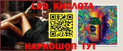МДМА Гай
