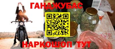 МДМА Гай