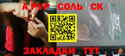 марки lsd Гатчина