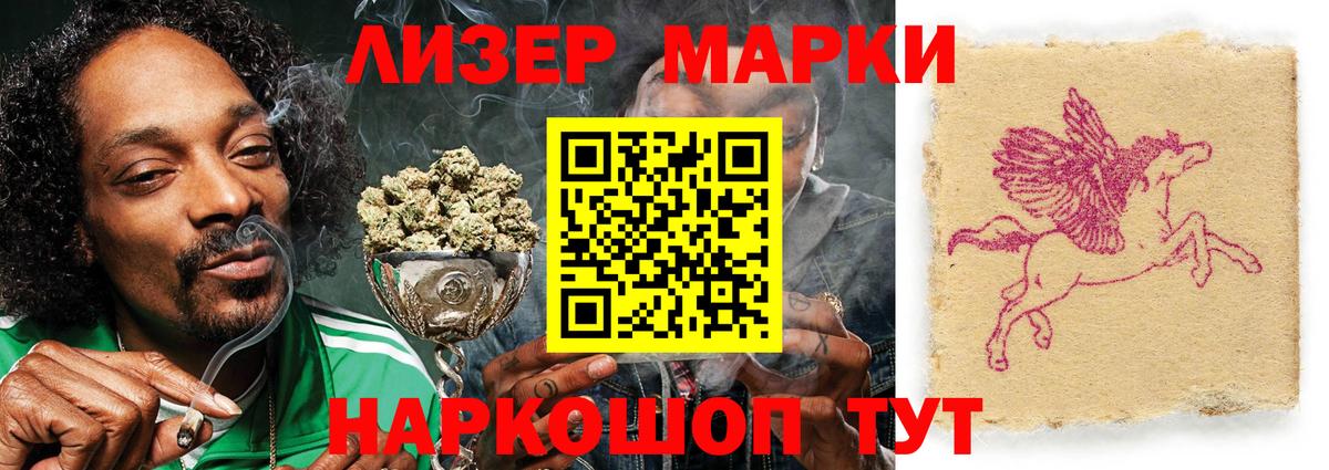Лсд 25 экстази ecstasy Миллерово