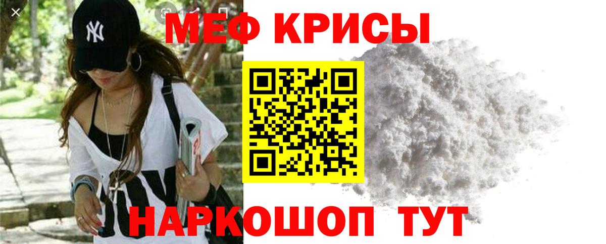 МЕФ  Миллерово