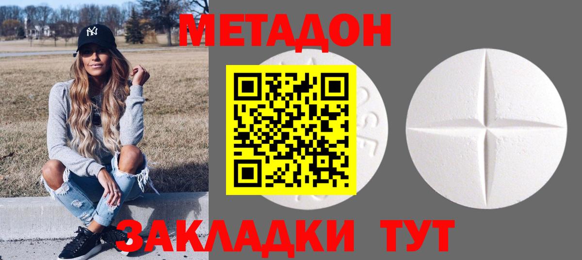 Миллерово  это как зайти  Вход с VPN  Метадон мёд  KRAKEN сайт 