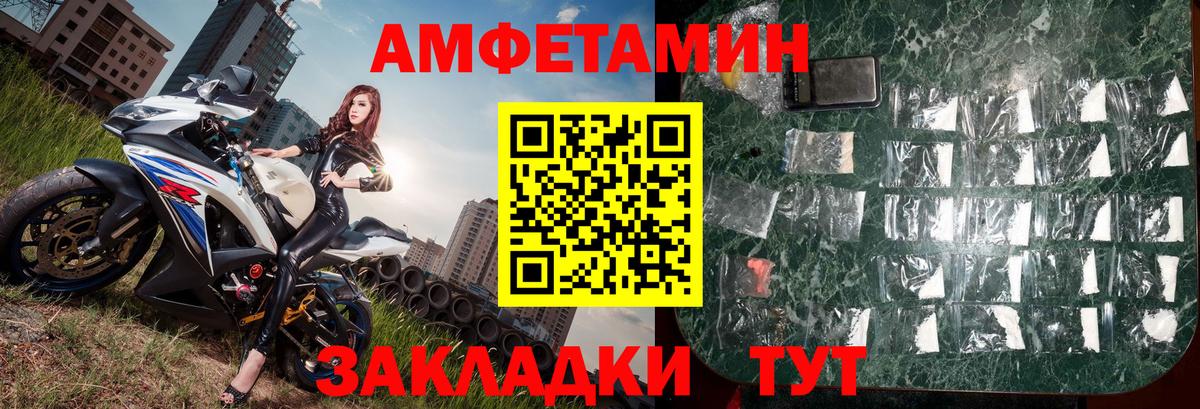 Первитин мет Миллерово