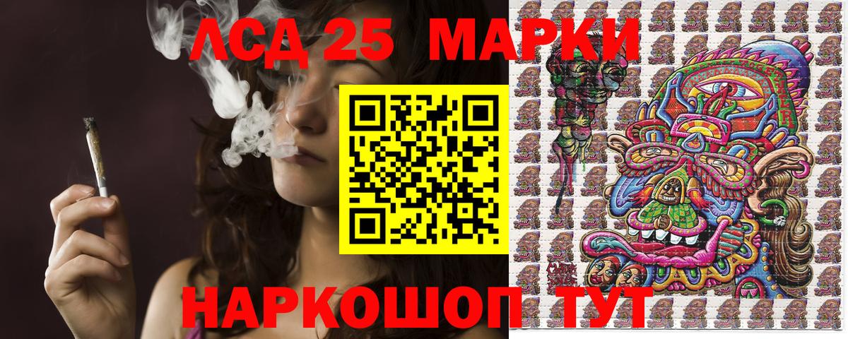 Марки NBOMe 1,5мг  Марки NBOMe 1,5мг  Миллерово  Вход с VPN 