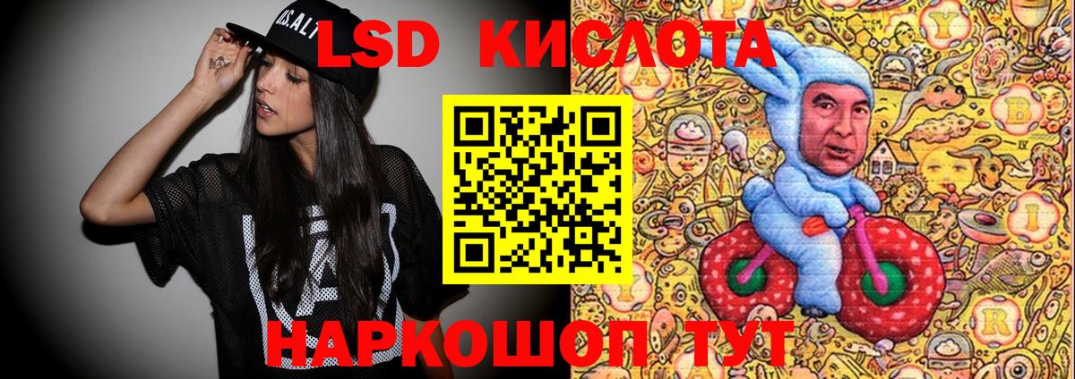 Марки NBOMe 1500мкг Миллерово