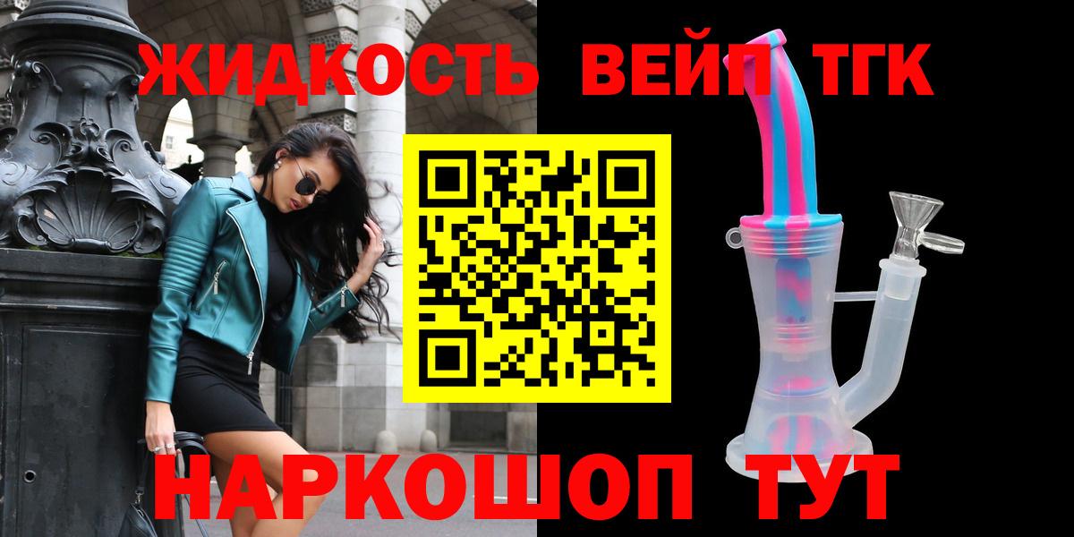 Дистиллят ТГК Wax Миллерово