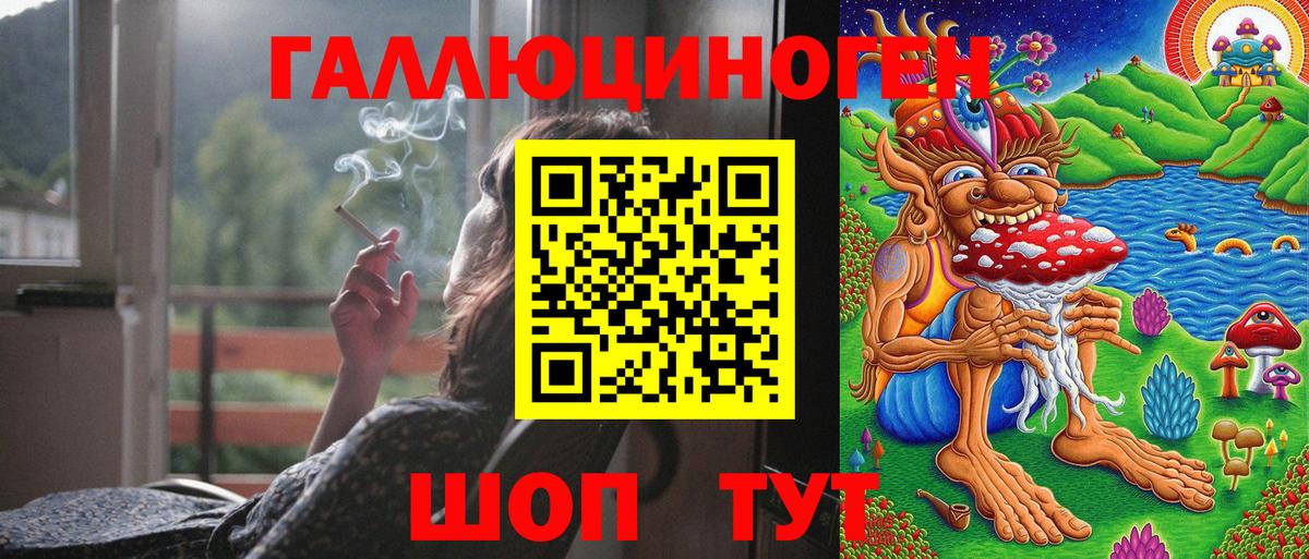 Галлюциногенные грибы мухоморы  Вход с VPN  Миллерово 