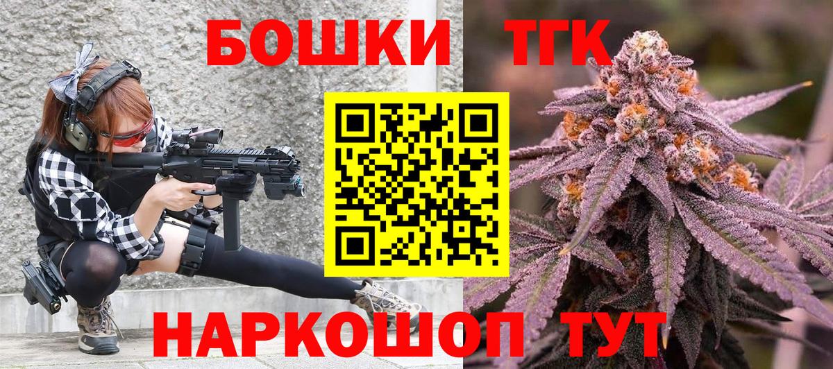 Каннабис OG Kush Миллерово